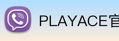 PLAYACE官网 Logo