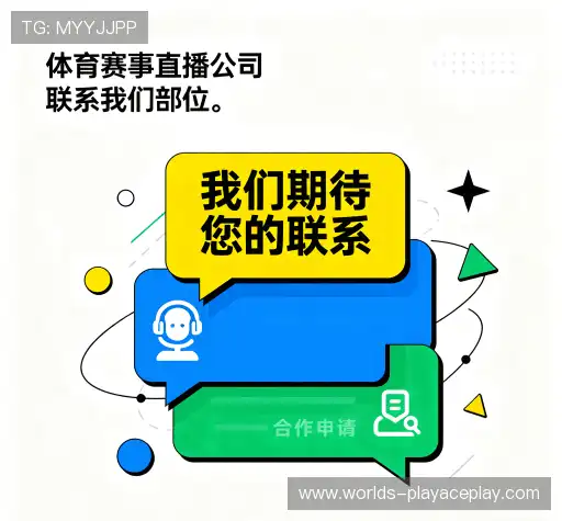 技术支持