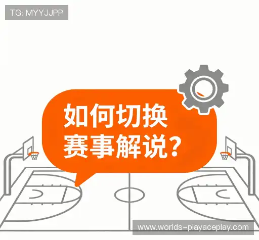 用户FAQ站